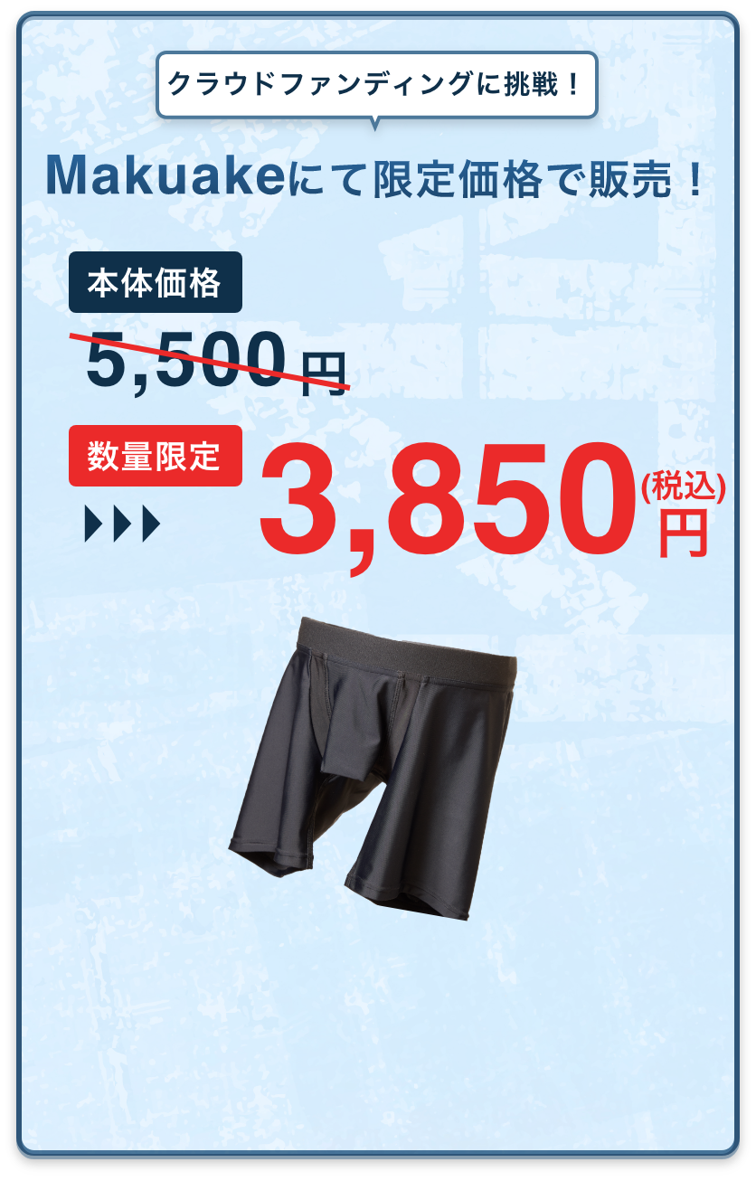 抽選で20名様限定！無料配布キャンペーン実施中！