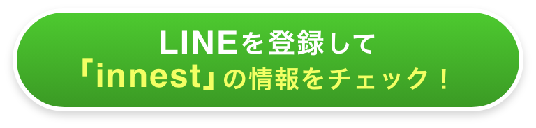 LINEの登録して無料キャンペーンに参加！