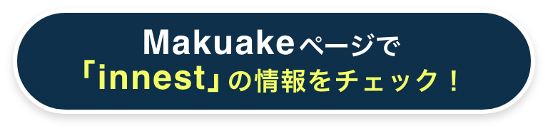 LINEの登録して無料キャンペーンに参加！